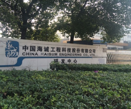 企業(yè)成功案例